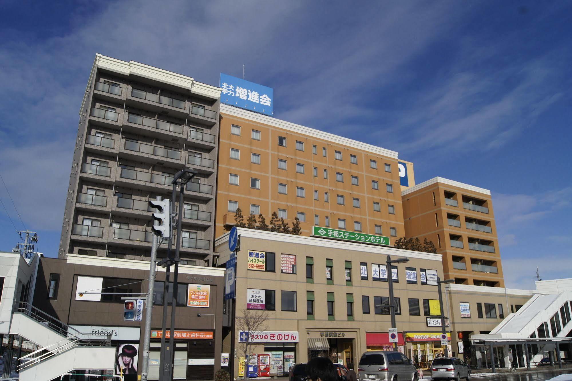 Oyo Teine Station Hotel Сапоро Екстериор снимка